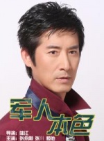欧洲人与动人物
