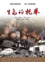 《我的错误2》