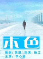 亚洲国产高清在线精品一区