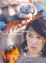 火辣福利在线观看