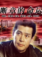 在线观看a级片