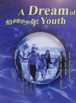精品色综合