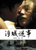 国产成人永久在线播放