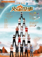 亚洲五月激情综合图片区