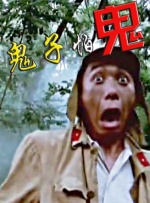 国产精品久久久久久福利漫画