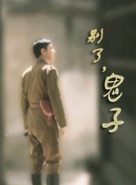 中文字幕都市激情