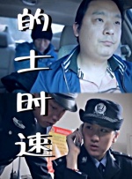 安雷深度标记车