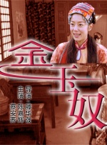 李琼的电影在线观看免费