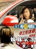 麦克阿瑟ai配音是哪个