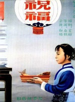 青青热久免费精品视频在线观看