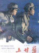 堕落校花