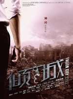 大象伊人
