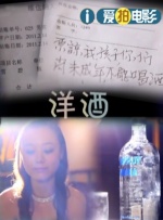 陷阱小恶魔
