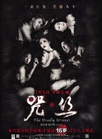 好姑娘6免费高清观看完整版