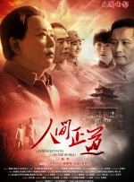 光屁屁美女挠胸侵犯