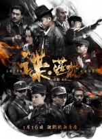 国产成人午夜视频