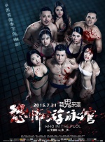 三个女人的故事2