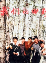 女大学生的兼职工作2020