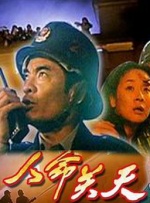 青青在线国产