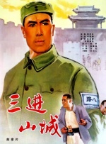 电影一一下载