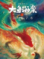别墅里的她