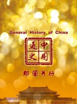 欧美亚洲国产怡红院影院
