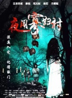国产精品护士