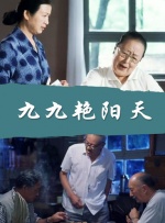美屁股小早川怜子议员