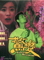 ai人脸替换章若楠喷水造梦