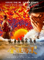 骚虎视频在线