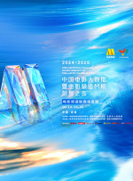 贵妇灬好爽小坏蛋