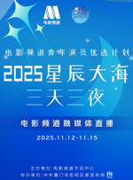 淫香阁