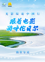 危险的嗜好