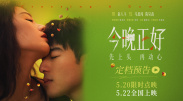 雷电将军和丘丘人生孩子