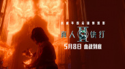 99热久