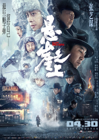 日韩一区二区三区在线