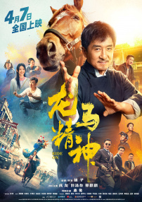 国产亚洲精品看片在线观看