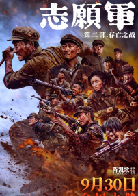 雷电将军裸体被羞羞网站