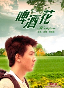 三级国产在线观看