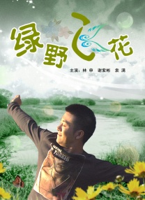 99ri在线视频网