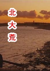 亚洲脚交asia footjob中国