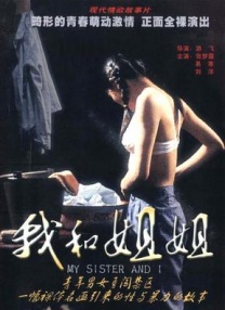 天堂成人一区二区三区