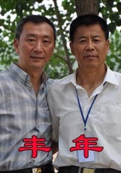 亚洲国产欧美一区