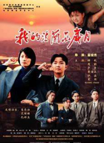 亚洲在线免费观看
