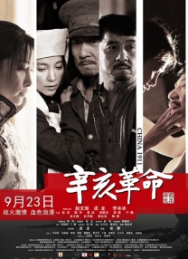色成年激情久久综合