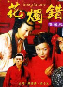 丁香六月五月婷婷