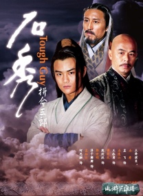 荡公乱妇第1章