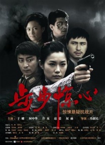 国产欧美另类第一页
