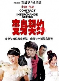 我我色综合