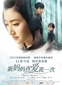 在线看h片